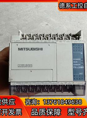 三菱PLC，FX1S-20MR-001