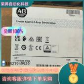 现货2198 全新原装 H008 ERS2