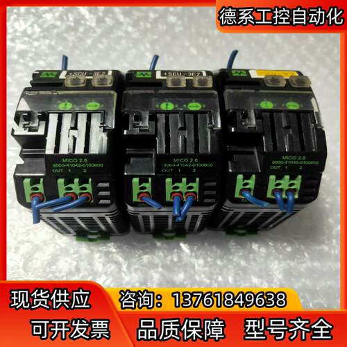 穆尔MURR   D-71570