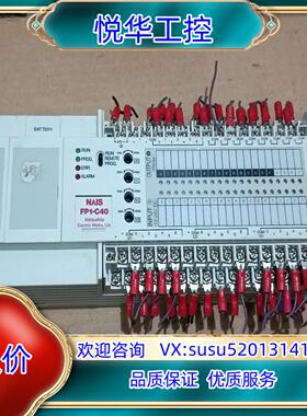 原装PLC AFP12413C-F 图片实拍，看清楚议价