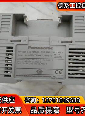 PLC:型号AFPX0E40TDT06-F。  九九