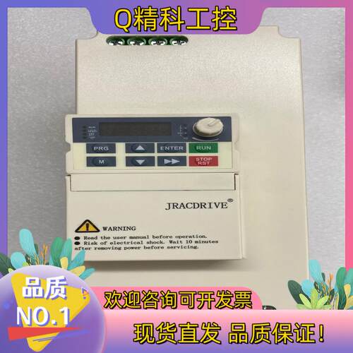 现货佳乐变频器JAC200系列变频器型号 JAC200-7R5