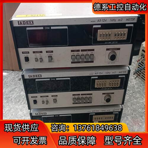 ADEX AX124N，1KHZ，交流电阻测试仪，电池内