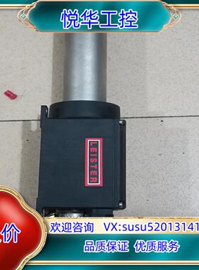 LHS21L瑞士LEISTER莱丹加热器热风机工业SYSTE议价