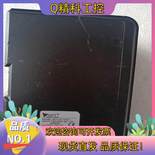 现货原装OPT SCI-LCI-1024视觉光源电源4路24V电