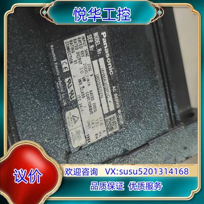 原装MHMA302P1G/P1C伺服电机，商品功能正常，议