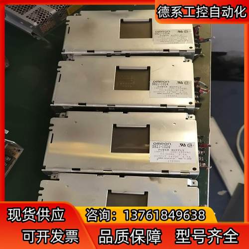 原装S82J-1024开关电源4个成