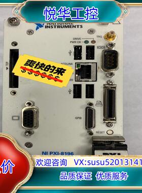 NI 控制器通讯 PXI-8196 嵌入式控制器 可议价议价