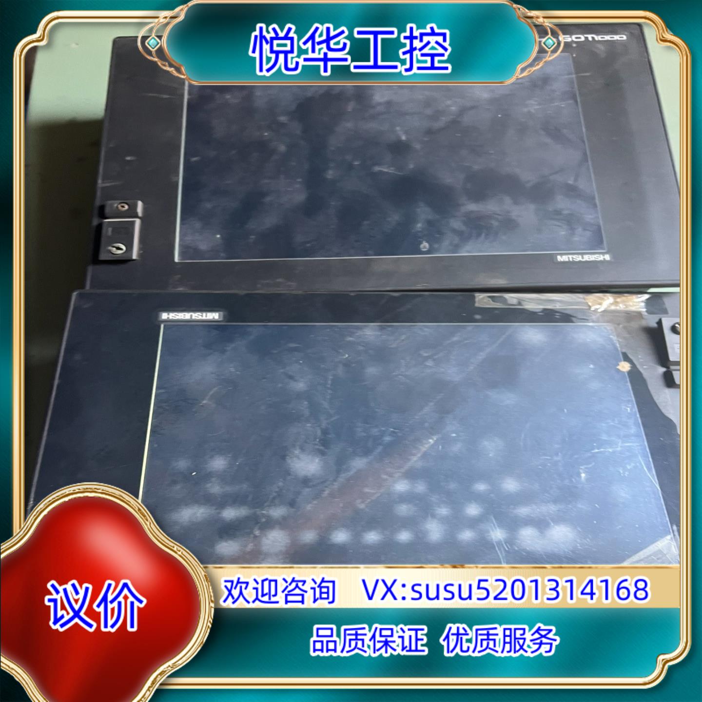 触摸屏GT1575-STBD+GT15-QBUS  原装议价