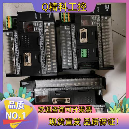 现货PLCCP1H-XA40DT-D实图拍摄功能正常