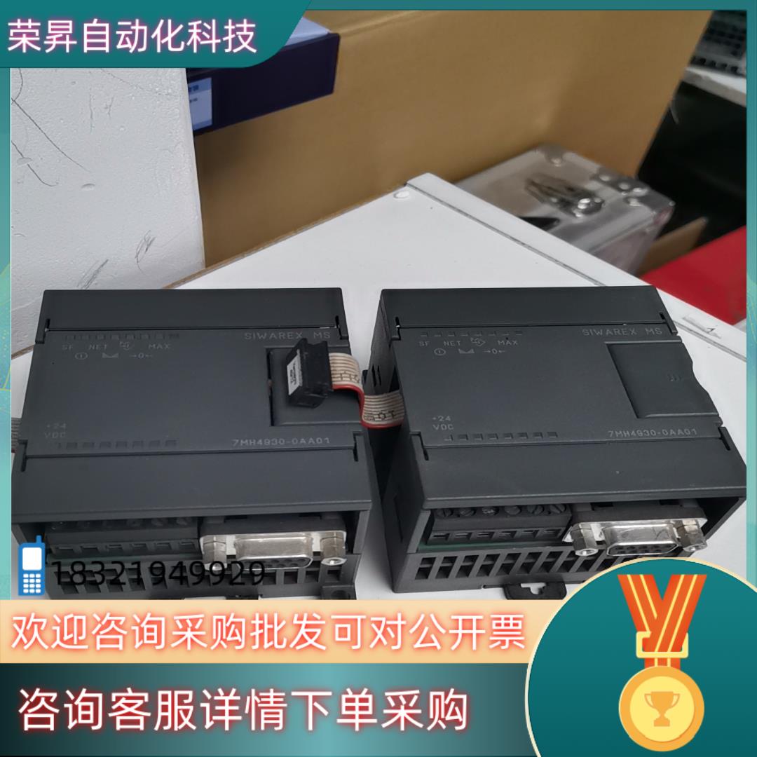 现货7MH4930-0AA01   7MH 4930-0AA01