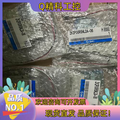 现货SMC 真空发生器 ZK2P00R5NL2A-06 全新