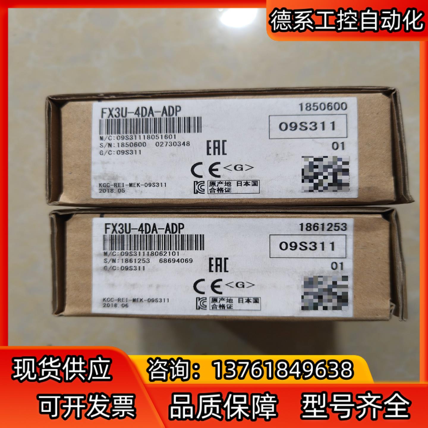 fx3u-4da-adp全新原装三菱PLC模拟量模块FX3U