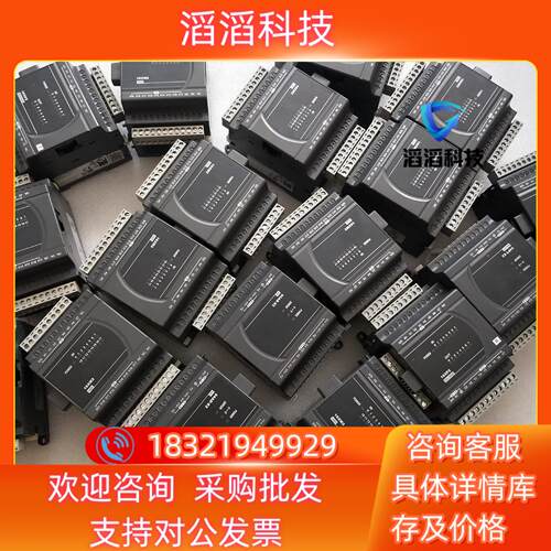 现货台达PLC模块 DVP08XN211T   DVP02DA-