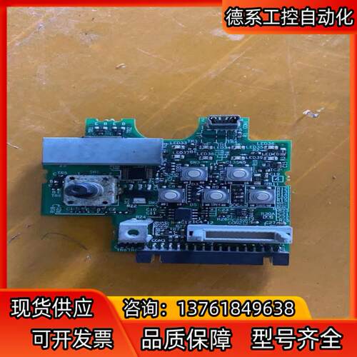 原装三菱变频器配件 三菱FR-E740 主板控制板C