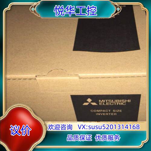 原装全新变频器FR-D720S-008SC/014SC/02议