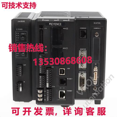 完好 Keyence XG-8702L 视觉系统线扫描相机控制器库存现货