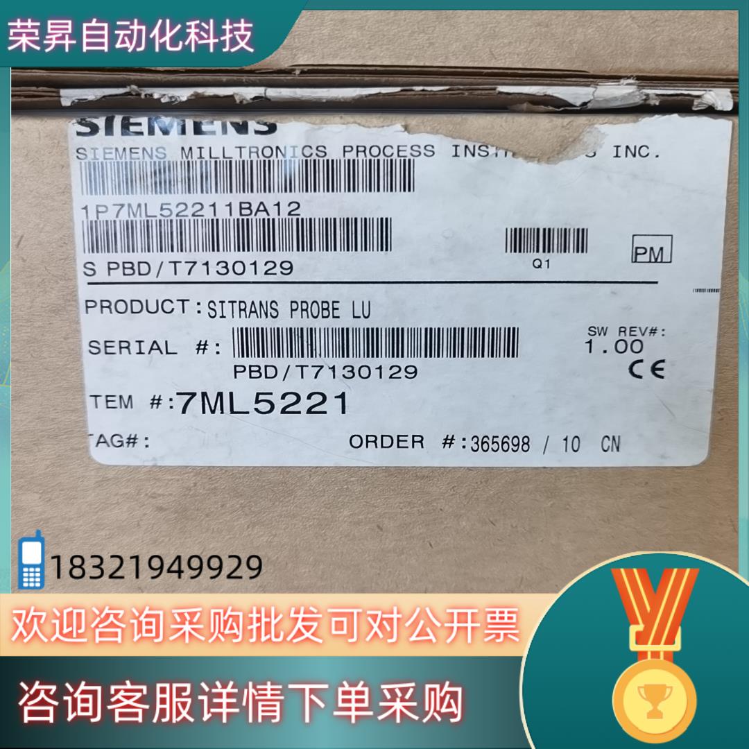 现货7ML5221