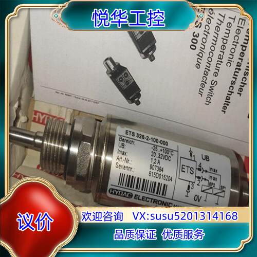 原装贺德克ETS 326-2-100-000，907384全新原议