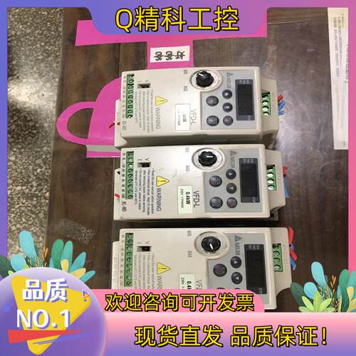 现货台达变频器VFD-L0.4KW还有六台要的
