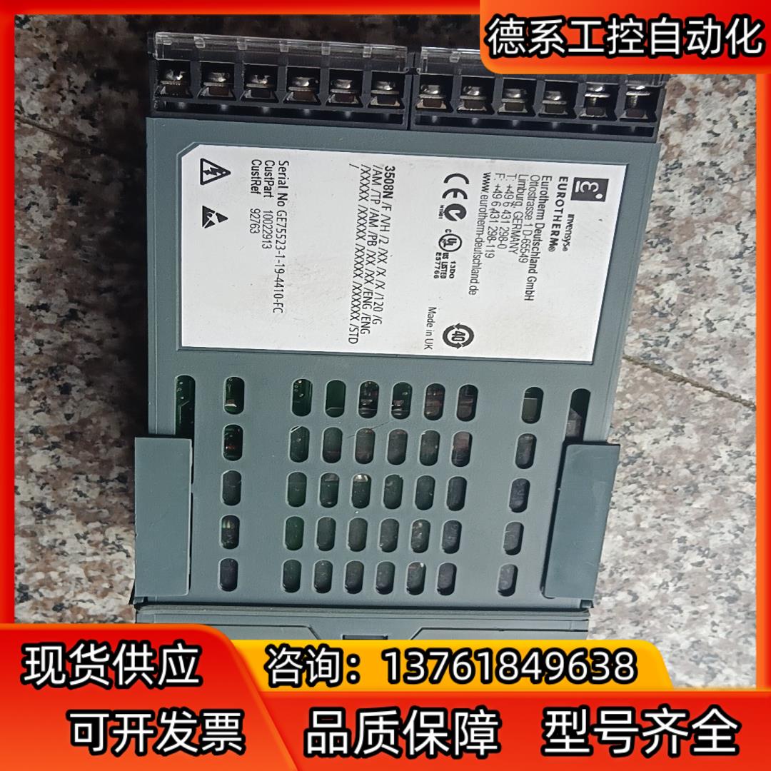 EUROTHERM3508N欧陆