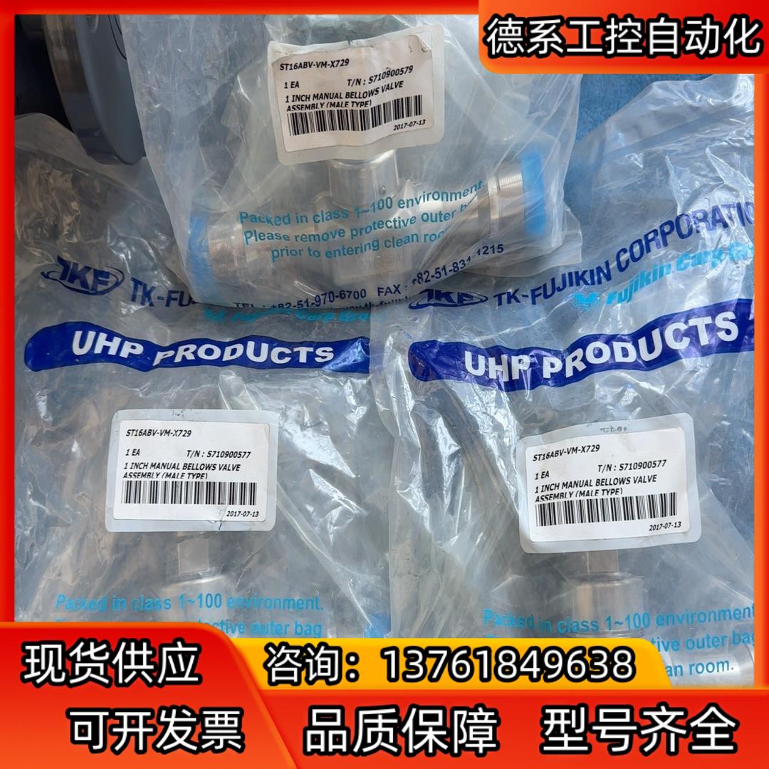 TK 焊接波纹管阀BA 1寸  5个