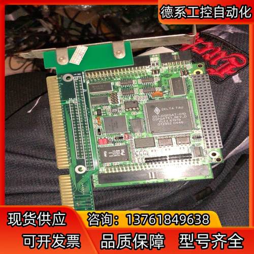 Delta Tau PMAC2-PC/104 , ASS