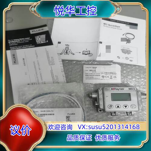 原装RAYMI3COMM+MI320LTH，Raytek MI3议