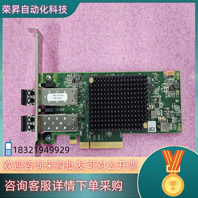现货全新原装EMULEX LPE35002 32002 32G