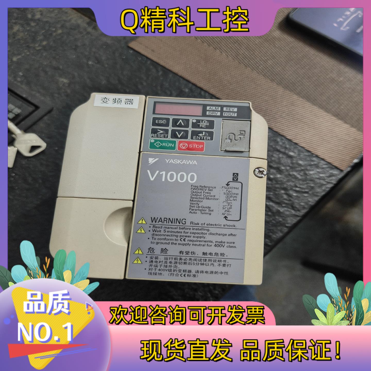 现货安川变频器安川V1000 VB4A0004BBA