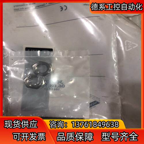 全新易福门传感器IF5915十个图为实物功能完好运费到付，单