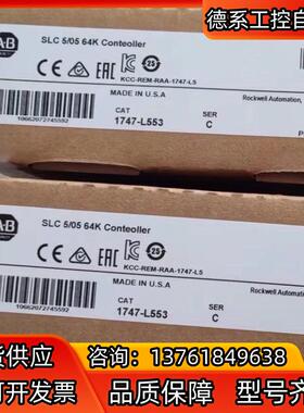 1747-L553 罗克韦尔1个