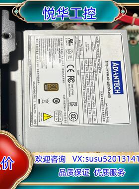 原装研华FSP700-80PSA 700W工控电源充新有几十个议