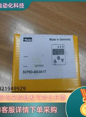 现货SCPSD-400-04-17压力传感器Parker原装