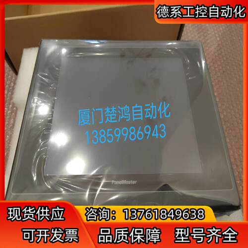 屏通人机触摸屏 PT2080-31ST-F1Q1C00
