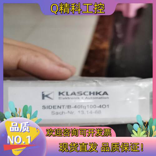 现货SIDENT/B-40fq100-4O1 全新 KLASCH