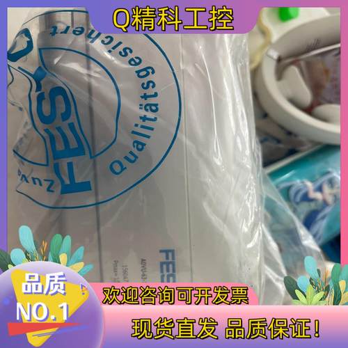 现货全新FESTO费斯托气缸ADVU-63-140-A-P-A