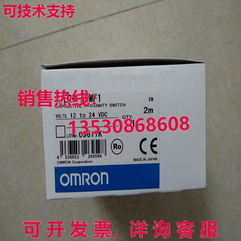 原装供应E2K-X8MF1 接近开关传感器,12-24VDC,无 PNP 直流 3 线,8