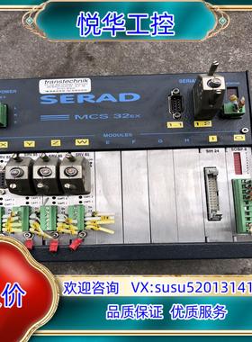 原装主机控制器SERAD议