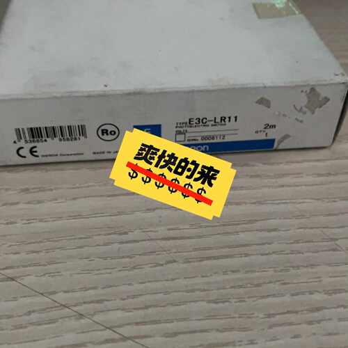 询价E3CLR11