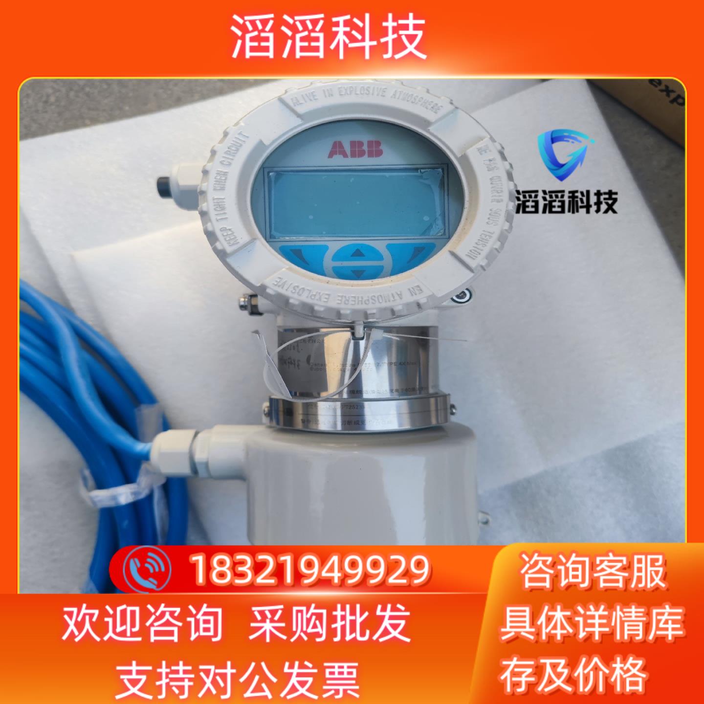 现货ABB FSV430涡街计