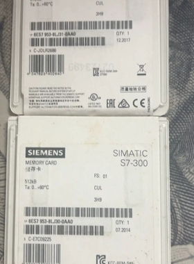 两张MMC卡 6ES7953-8LJ30/8LJ31- ~议价