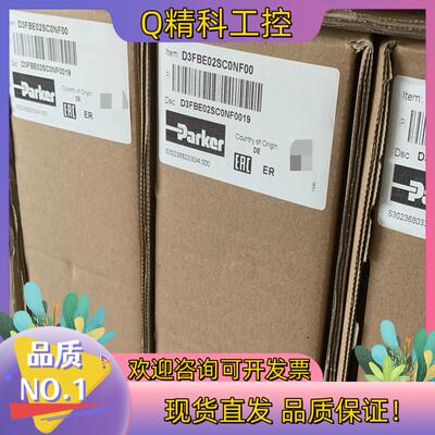 现货原装D3FBE02SC0NF00比例换向阀提供