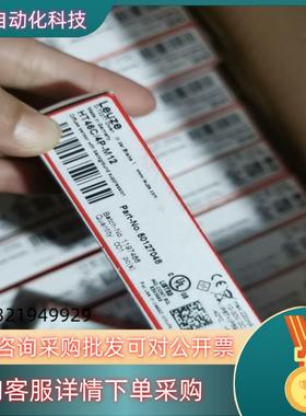 现货Leuze劳易测HT46C/4P-M12全新原装5012