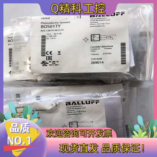 现货BOS01TW7BOS01TY11巴鲁夫
