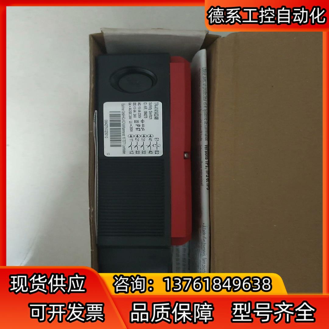 安士能EUCHNER TP4-4141A024M  0842