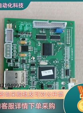 现货利达LD128EQII主板400点位的保证质量