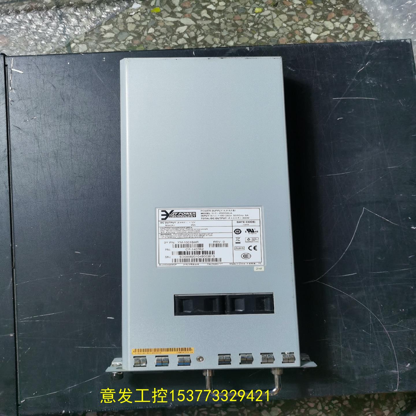 （）H3C  LSQM1AC300 PSR320-A 300W交