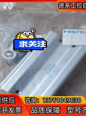 原装费斯托FESTO气路板汇流板阀板PRS-ME-1/8