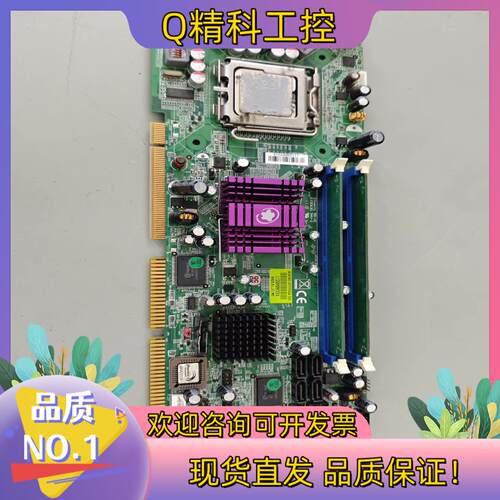 现货瑞传工控机主板 ROBO-8777VG2A 送CPU 内存